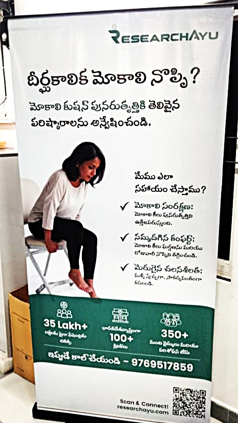 Wellness talk about spine and knee pain (2).jpeg
